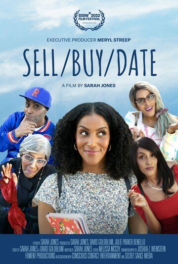 Sell/Buy/Date фильм (2022)