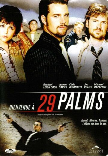 29 пальм фильм (2002)