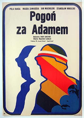 В погоне за Адамом фильм (1970)