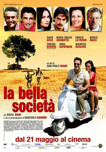 Прекрасное общество фильм (2010)