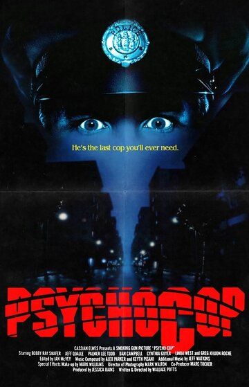 Полицейский-психопат фильм (1989)