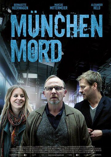 Мюнхенское убийство фильм (2013)