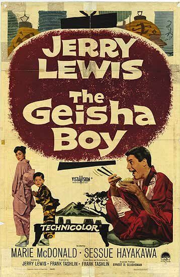 Мальчик гейша фильм (1958)