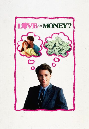 Любовь или деньги фильм (1990)