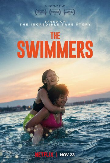 The Swimmers фильм (2022)