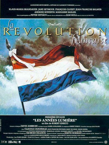 Французская революция фильм (1989)