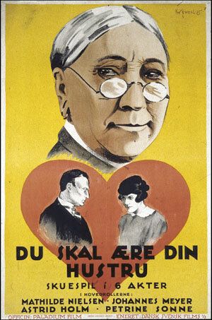 Уважай свою жену фильм (1925)