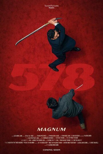 Магнум 578 фильм (2022)