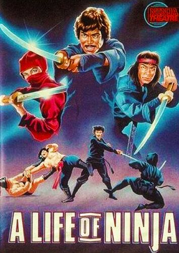 Бессмертие ниндзя фильм (1983)