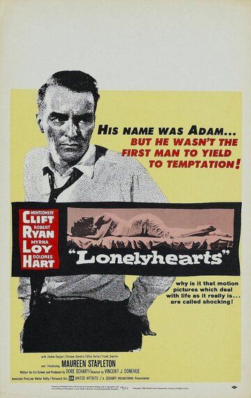 Одинокие сердца фильм (1958)