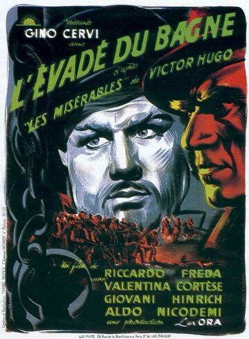 Отверженные фильм (1948)