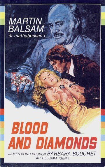Кровавые алмазы фильм (1977)