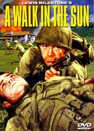 Прогулка под солнцем фильм (1945)