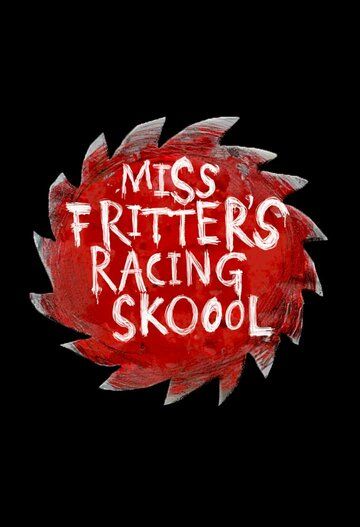 Школа гонок мисс Крошки мультфильм (2017)