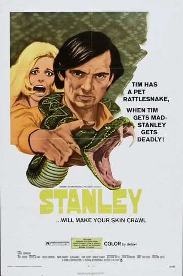 Стэнли фильм (1972)