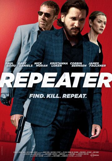 Repeater фильм (2022)