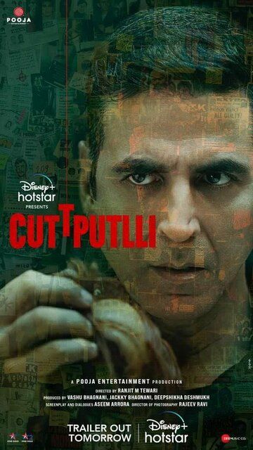 Cuttputlli фильм (2022)