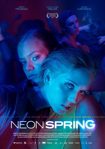 Неоновая весна фильм (2022)