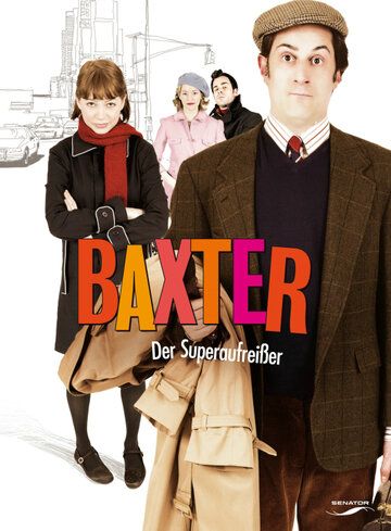 Бакстер фильм (2005)
