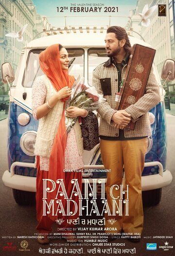Paani Ch Madhaani фильм (2021)