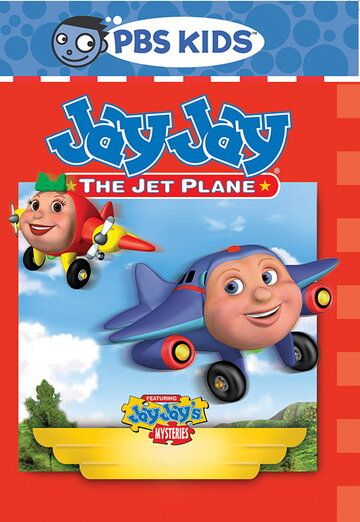 Джей-Джей. Реактивный самолетик мультсериал (2001)