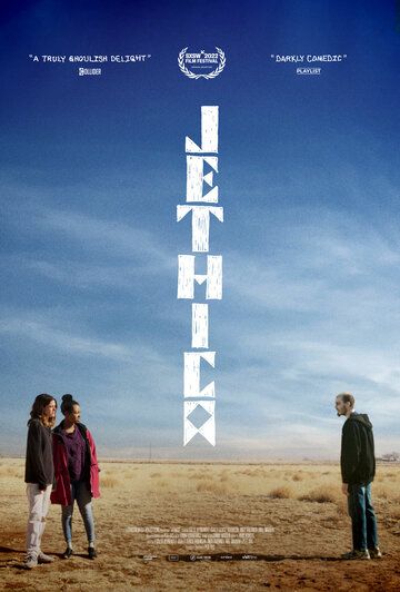 Jethica фильм (2022)