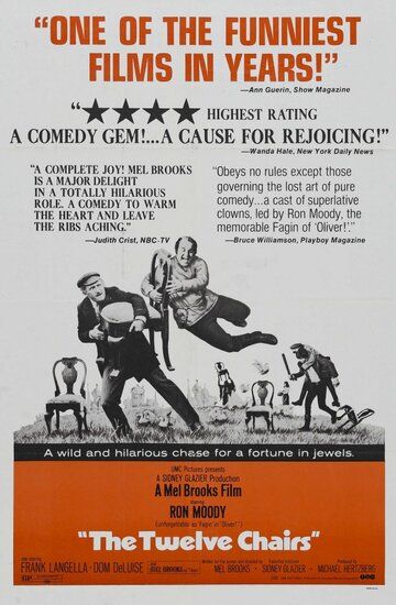 12 стульев фильм (1970)
