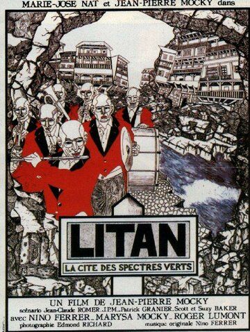 Литан фильм (1982)