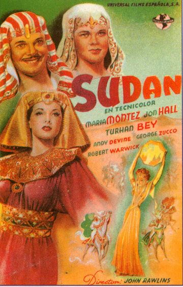 Судан фильм (1945)