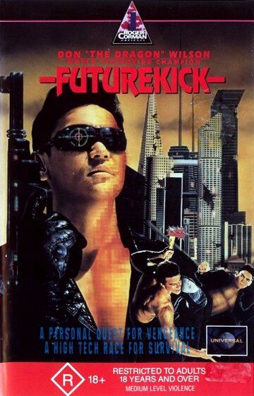 Удар из будущего фильм (1991)