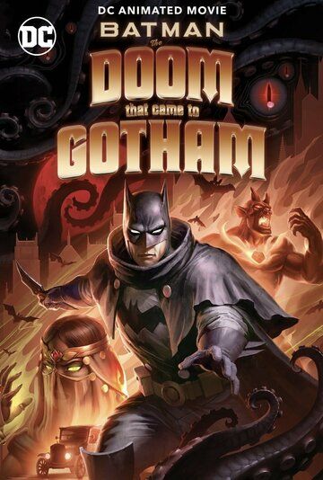 Бэтмен: Карающий рок над Готэмом мультфильм (2023)