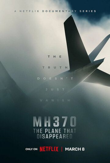 MH370: Самолёт, который исчез сериал (2023)