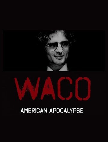 Уэйко: Американский апокалипсис сериал (2023)