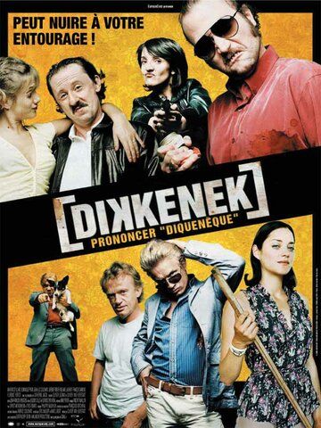 Диккенек фильм (2006)