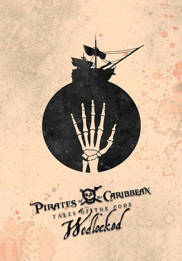 Пираты Карибского моря. Истории Кодекса: Замужество фильм (2011)