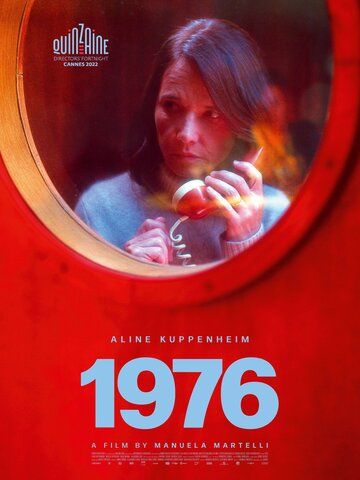 1976 фильм (2022)