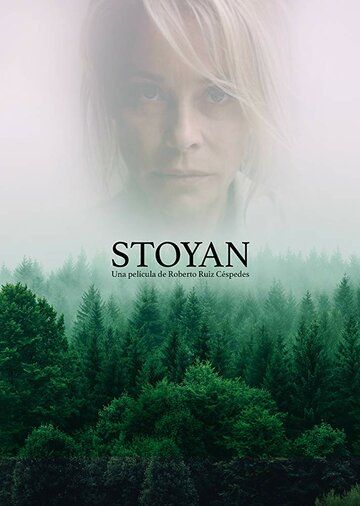 Stoyan фильм (2021)