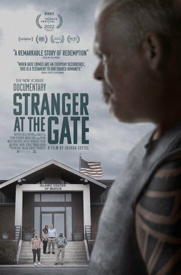 Незнакомец у ворот фильм (2022)