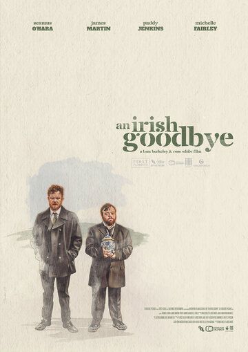 Прощание по-ирландски фильм (2022)