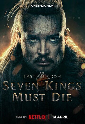 Последнее королевство: Семь королей должны умереть фильм (2023)