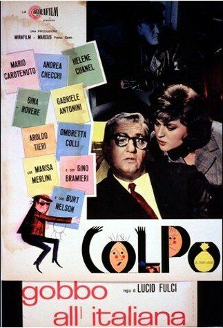Ограбление по-итальянски фильм (1962)