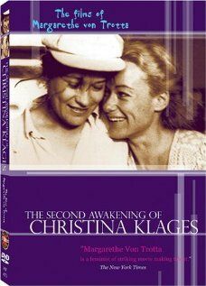 Второе пробуждение Кристы Клагес фильм (1977)