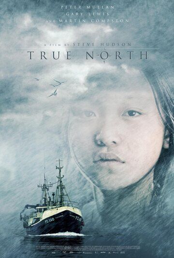 Настоящий север фильм (2006)