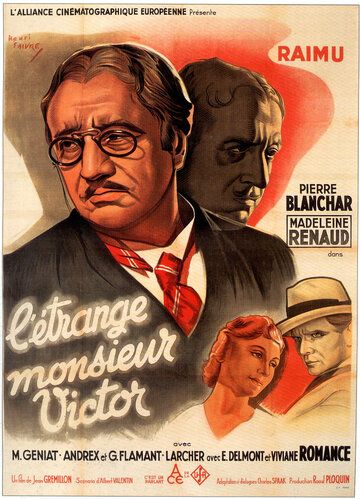 Странный господин Виктор фильм (1938)