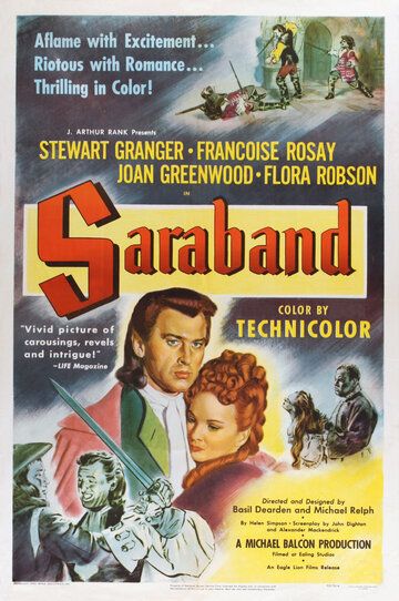 Сарабанда для мертвых влюбленных фильм (1948)