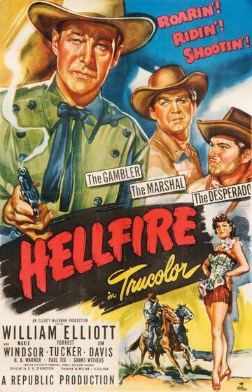 Hellfire фильм (1949)