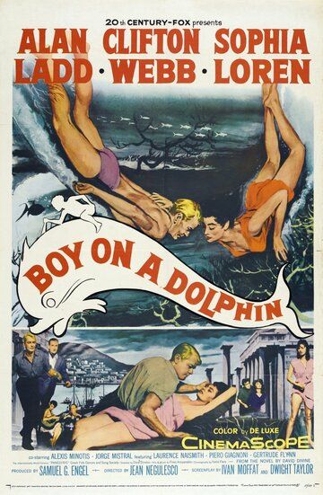 Мальчик на дельфине фильм (1957)