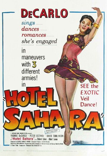 Отель «Сахара» фильм (1951)