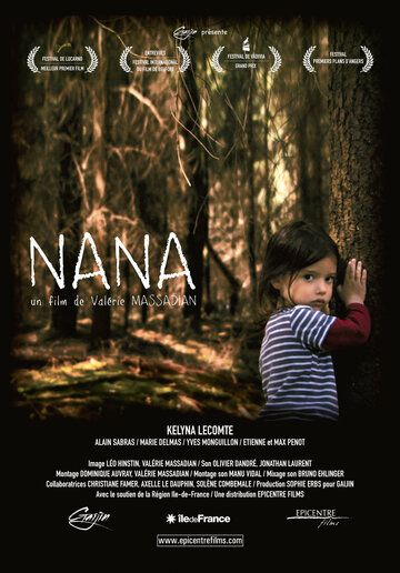 Нана фильм (2011)