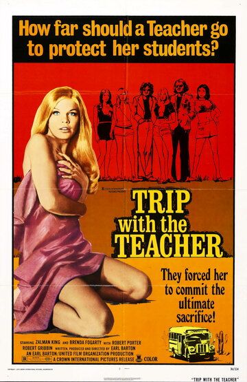 Поездка с учителем фильм (1975)